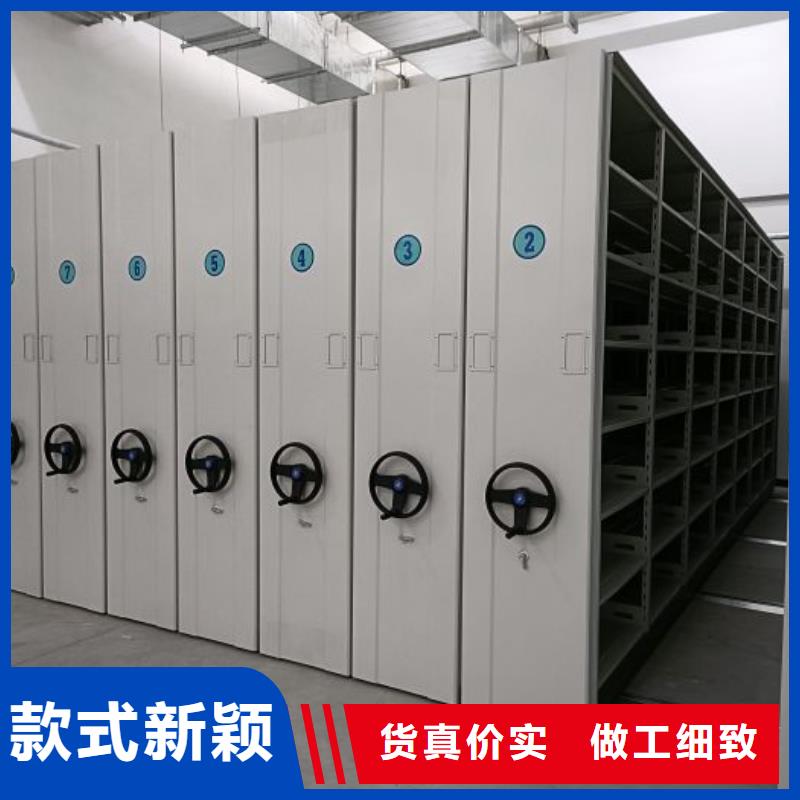 網(wǎng)上促銷【凱美】圖書密集架