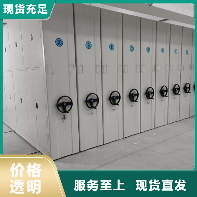 網(wǎng)上促銷【凱美】圖書密集架