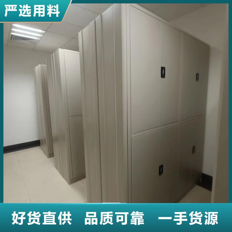 網(wǎng)上促銷【凱美】圖書密集架