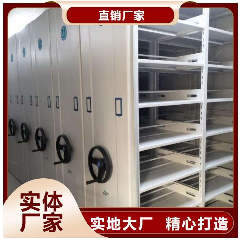 創(chuàng)造服務(wù)【凱美】移動資料檔案柜