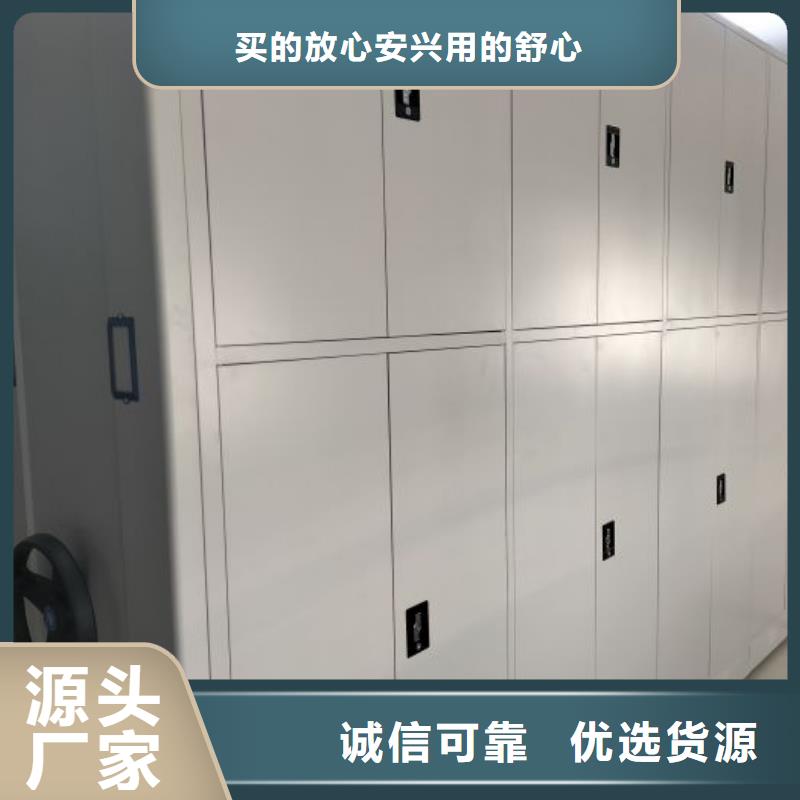 廠家站在角度提出的推廣方案【凱美】手動密集檔案資料柜
