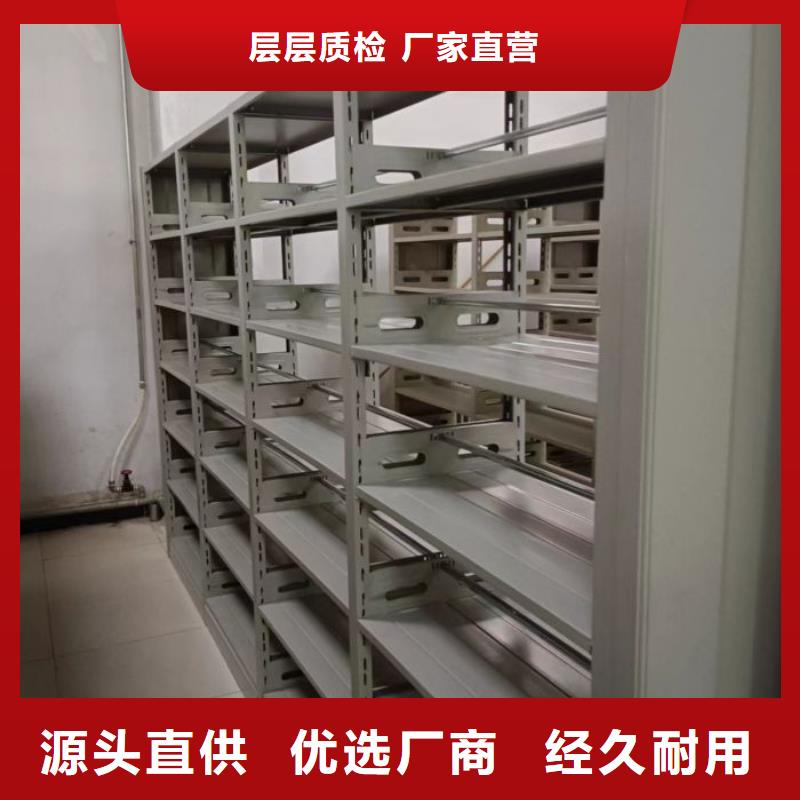 創造服務【凱美】移動資料檔案柜