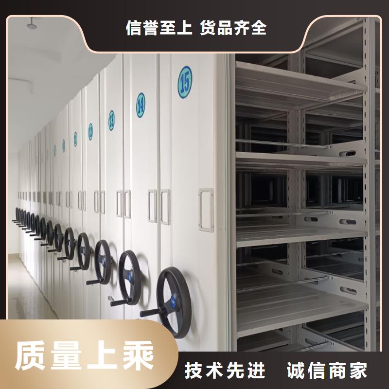 电动智能档案柜-加工厂家