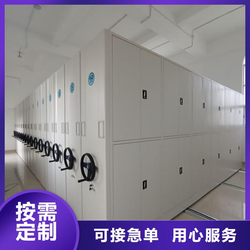 網(wǎng)上促銷【凱美】圖書密集架