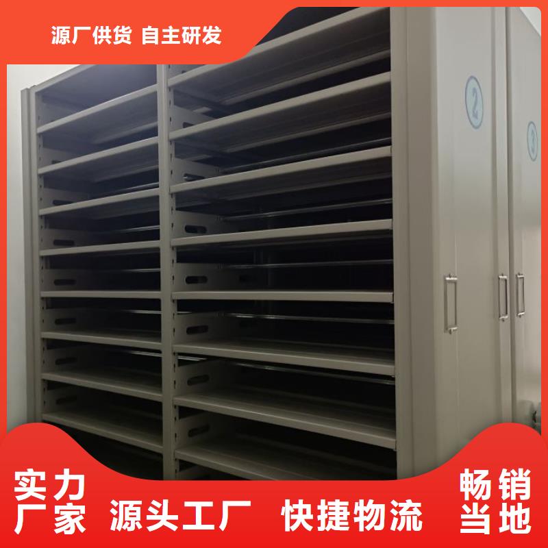 創造服務【凱美】移動資料檔案柜
