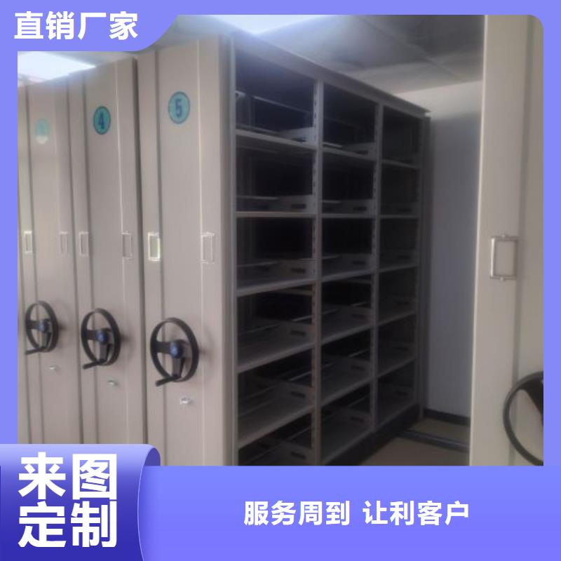 移动档案架质量合格