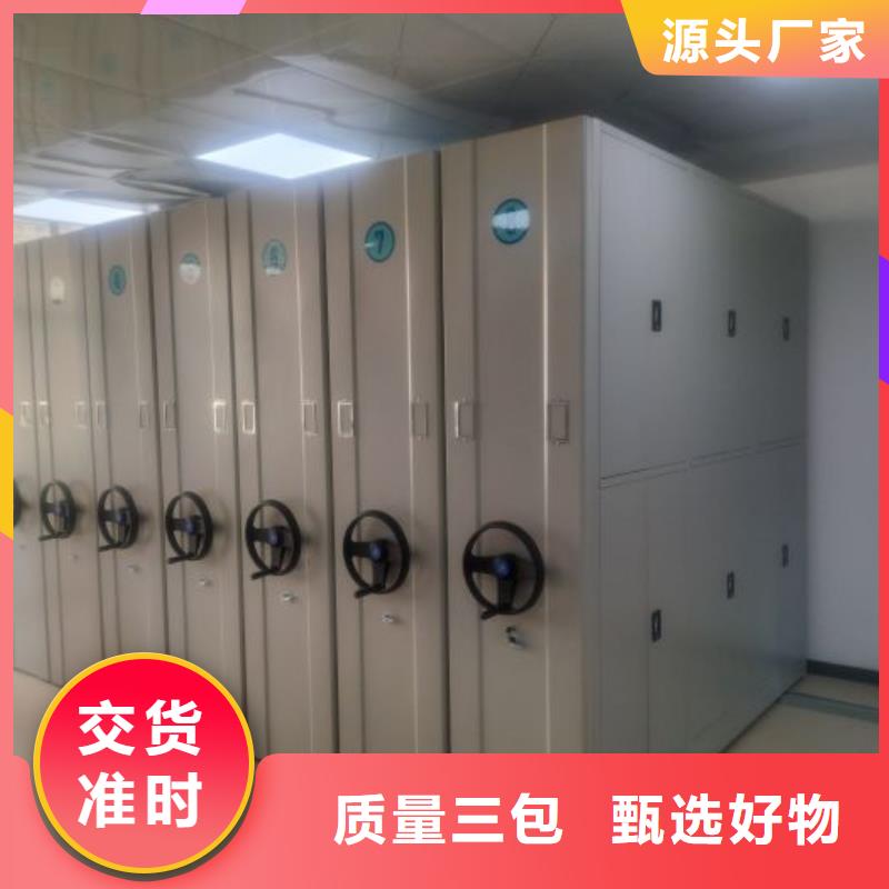 保密資料柜守信用生產廠家