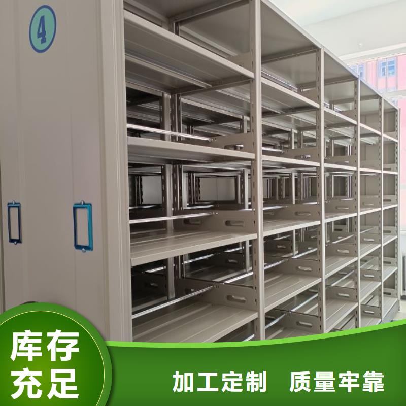 服務放心【凱美】密集型檔案柜