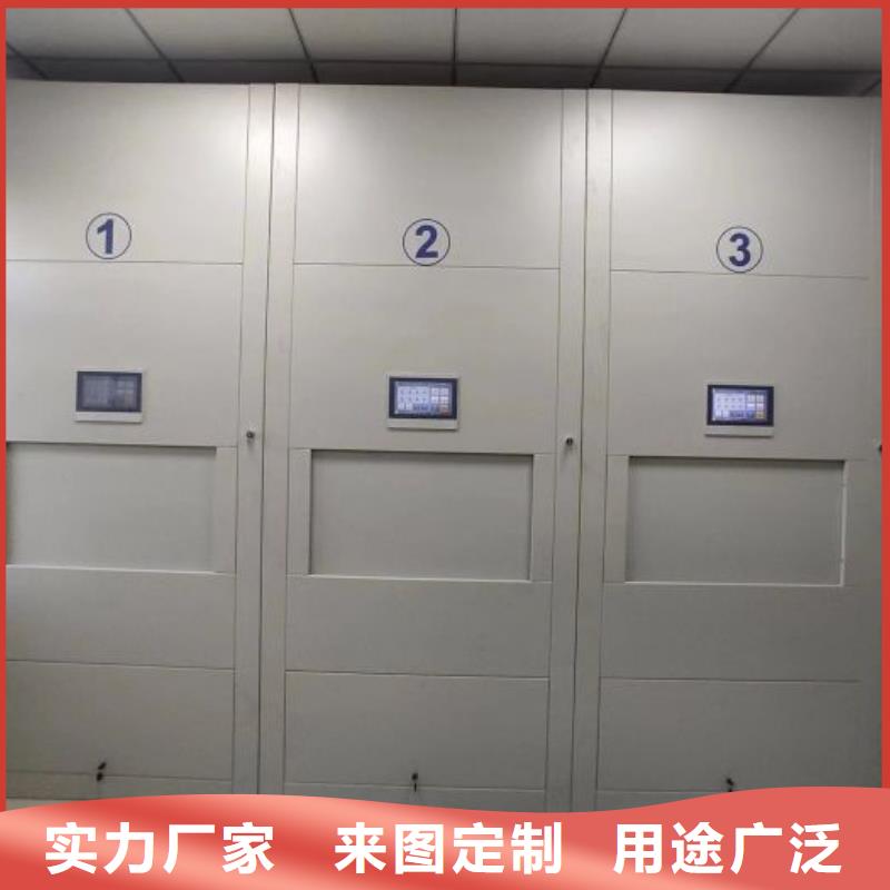 咨詢合作【凱美】密集書柜