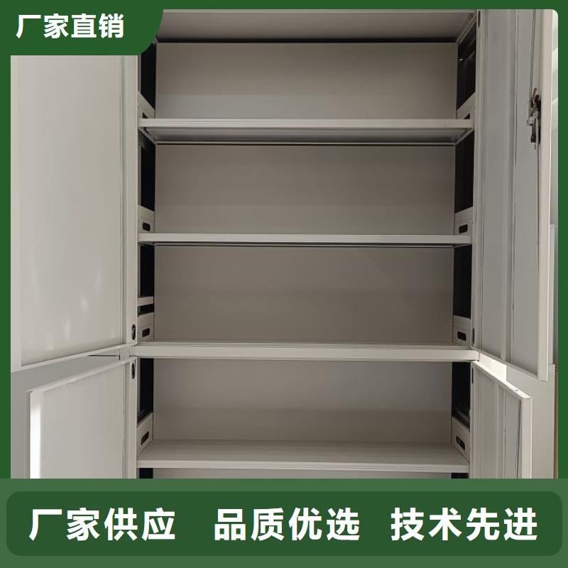 歡迎咨詢【凱美】檔案資料密集柜