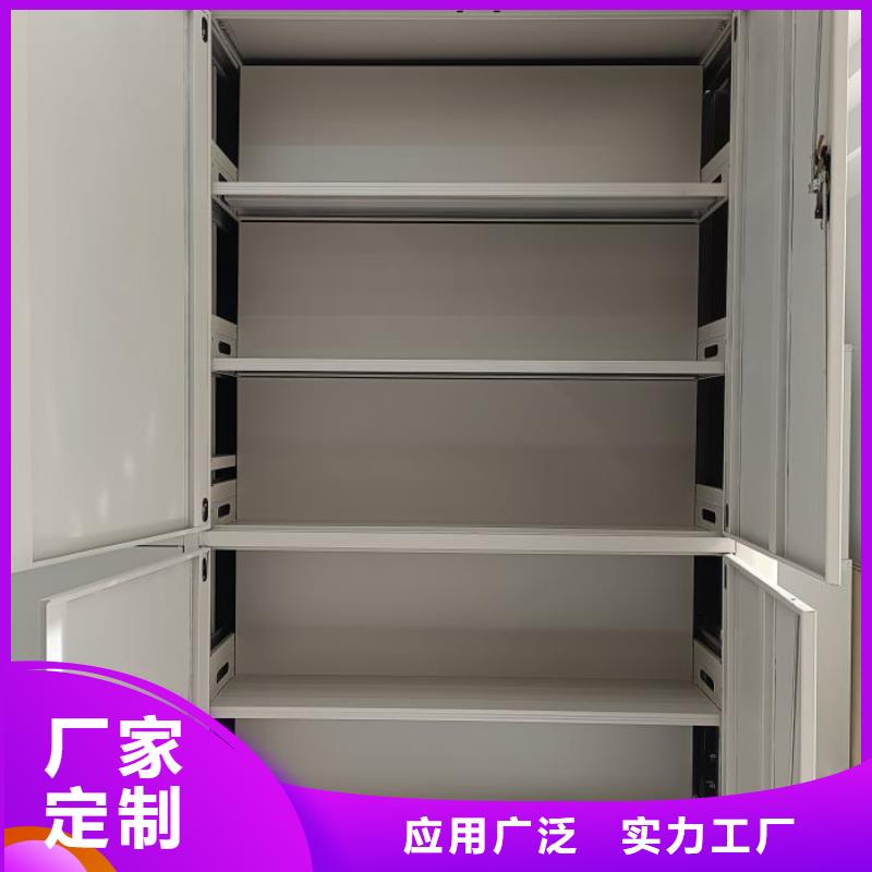 价格合理的资料室密集架生产厂家