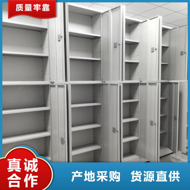 廠家站在角度提出的推廣方案【凱美】手動密集檔案資料柜