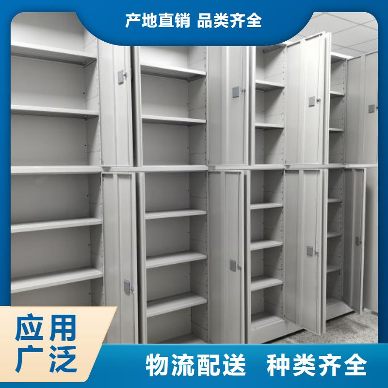 服務放心【凱美】密集型檔案柜