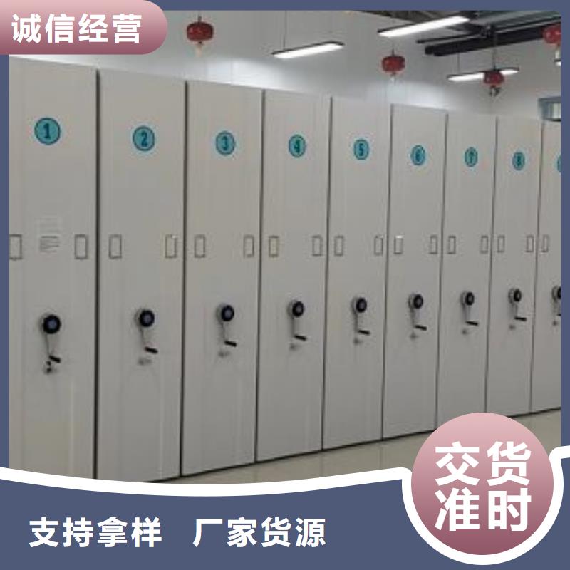 創造服務【凱美】移動資料檔案柜