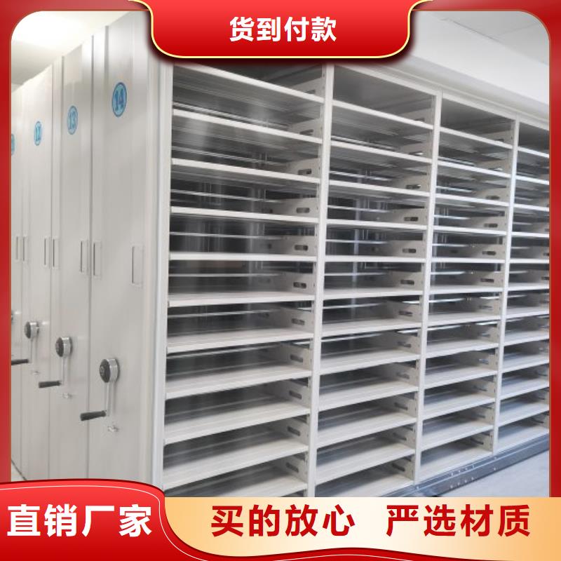 全封闭移动档案架好货推荐