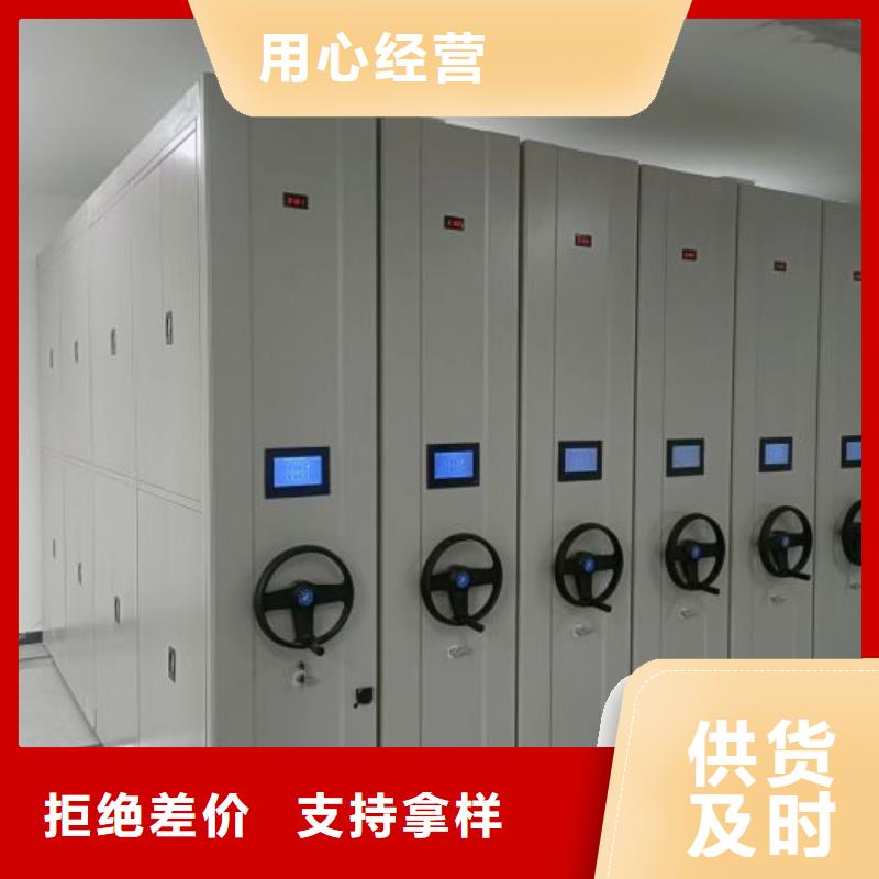 服務(wù)放心【凱美】密集型檔案柜