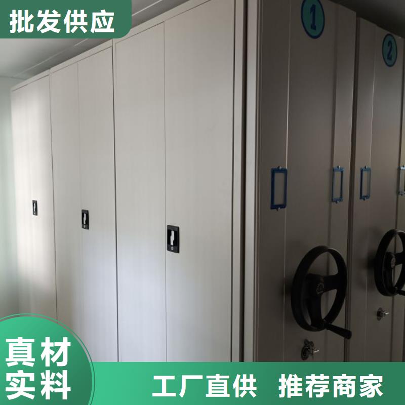 新的滿意【凱美】手搖動密集架