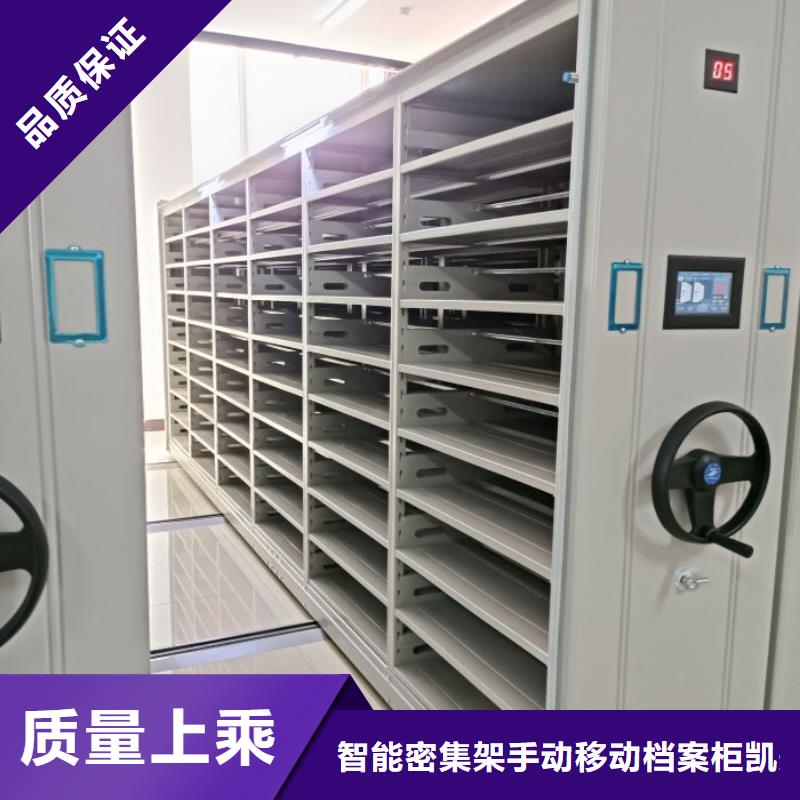 創造服務【凱美】移動資料檔案柜