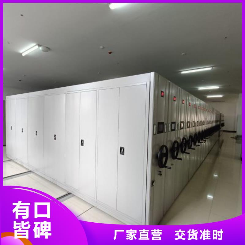 質量認證【凱美】物證密集架