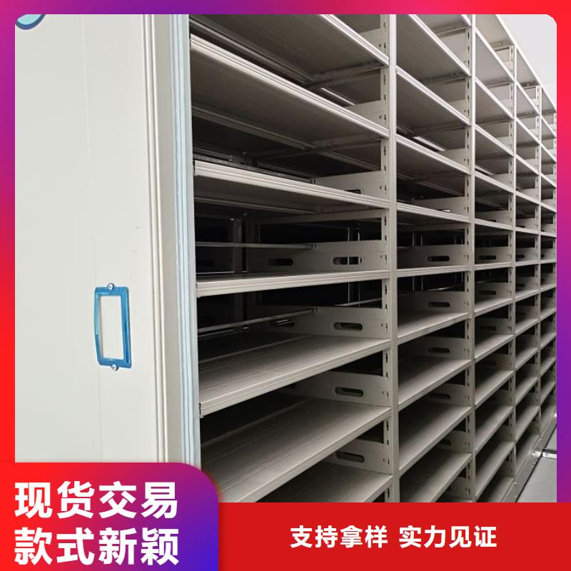 質量認證【凱美】物證密集架
