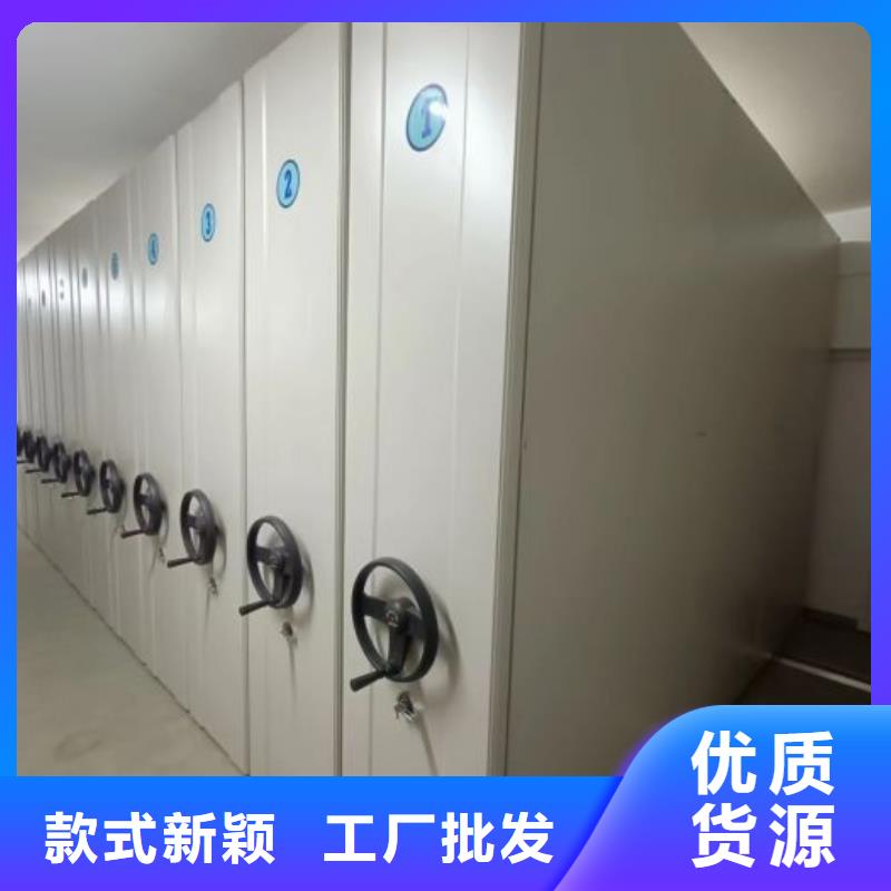 網(wǎng)上促銷【凱美】圖書密集架