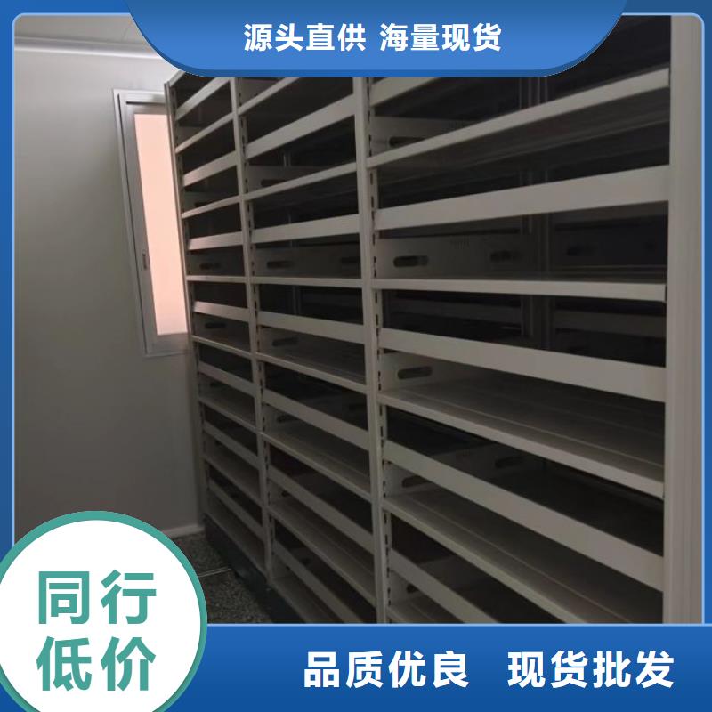 廠家站在角度提出的推廣方案【凱美】手動密集檔案資料柜