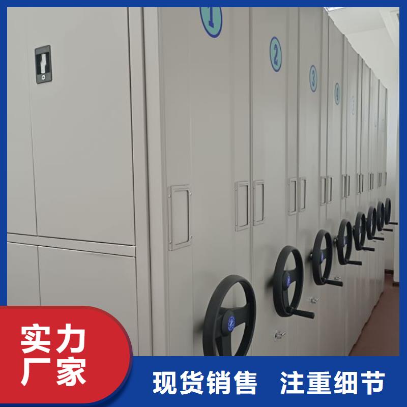網(wǎng)上促銷【凱美】圖書密集架