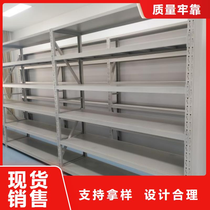 檔案袋密集柜現(xiàn)貨直發(fā)
