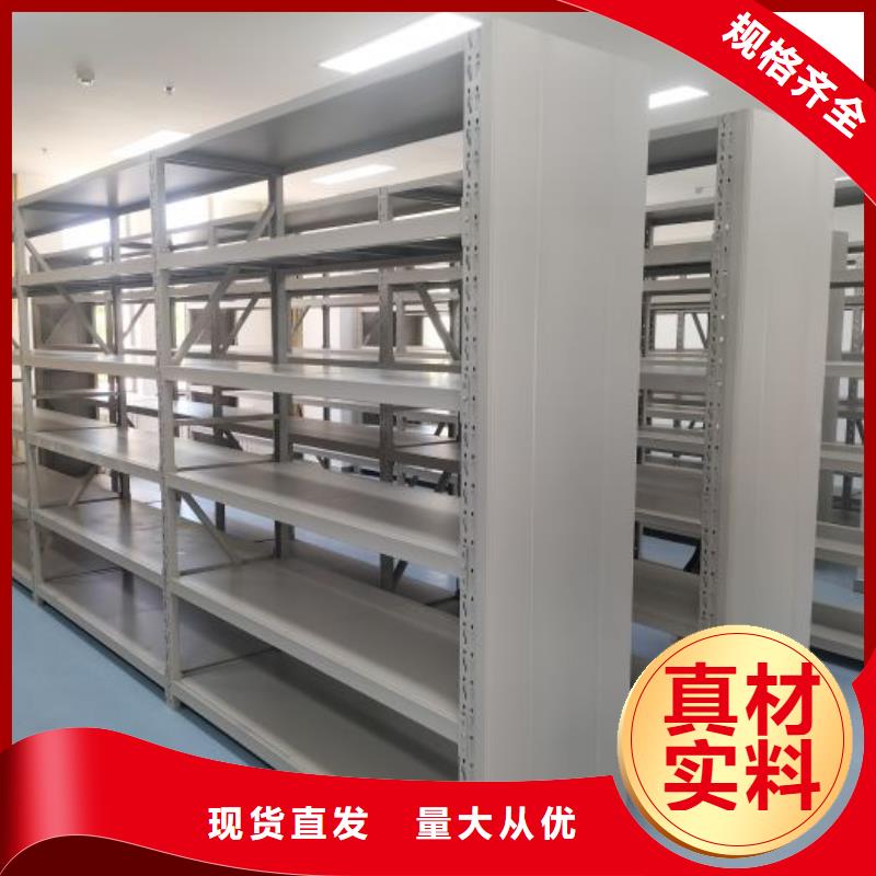 放心滿意【凱美】庫房活動密集柜