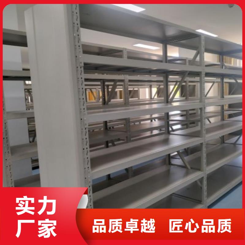 網(wǎng)上促銷【凱美】圖書密集架