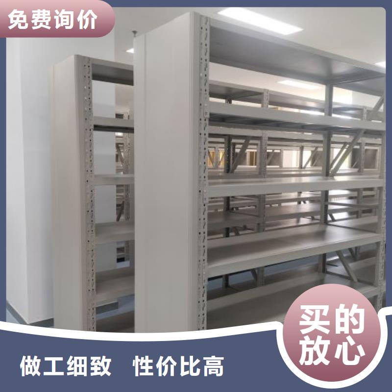 价格合理的资料室密集架生产厂家
