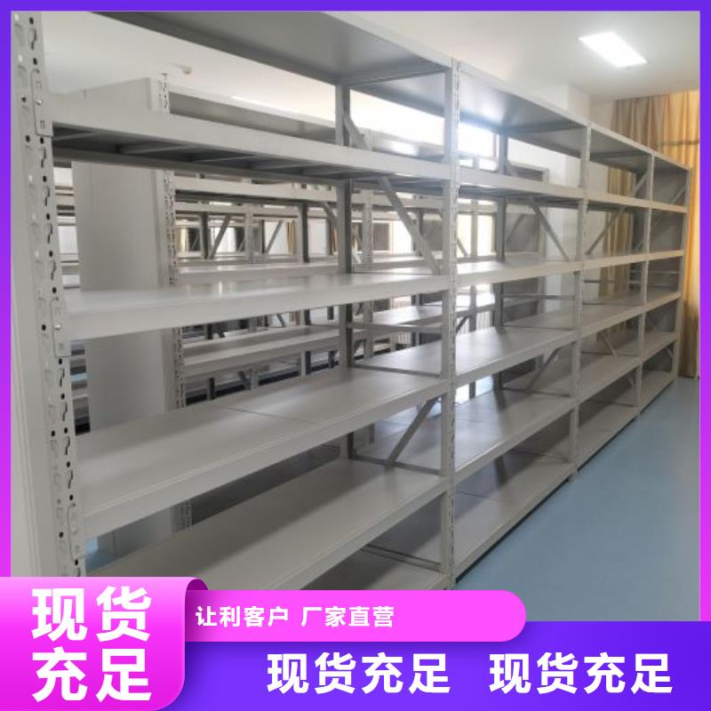 廠家站在角度提出的推廣方案【凱美】手動密集檔案資料柜