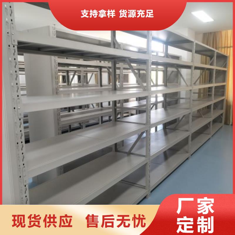 歡迎咨詢【凱美】檔案資料密集柜