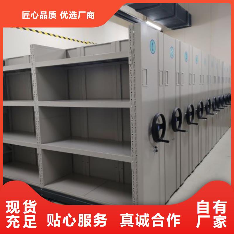 服務放心【凱美】密集型檔案柜
