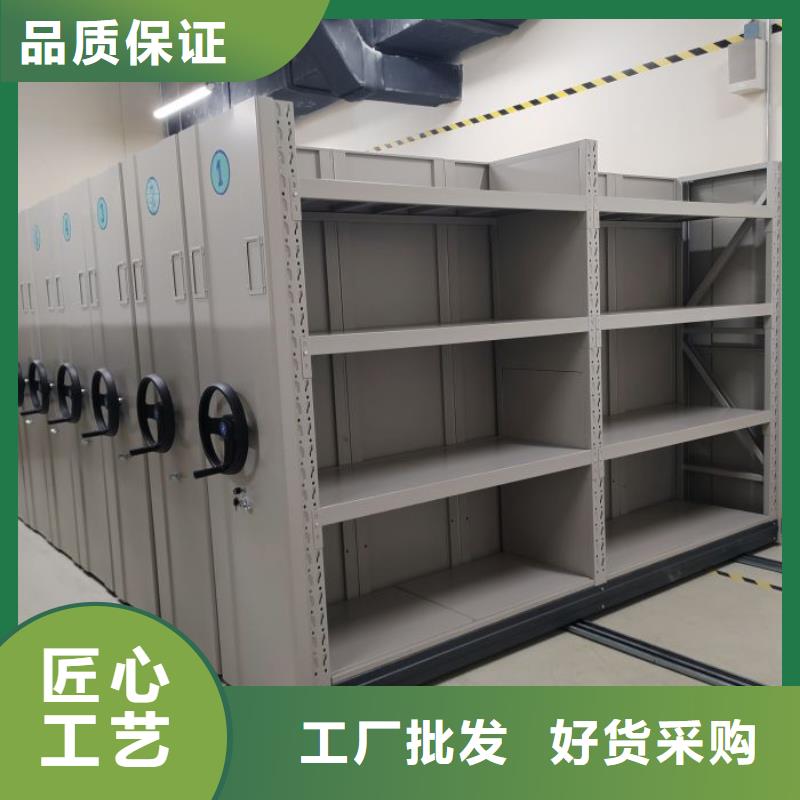 咨詢合作【凱美】密集書柜