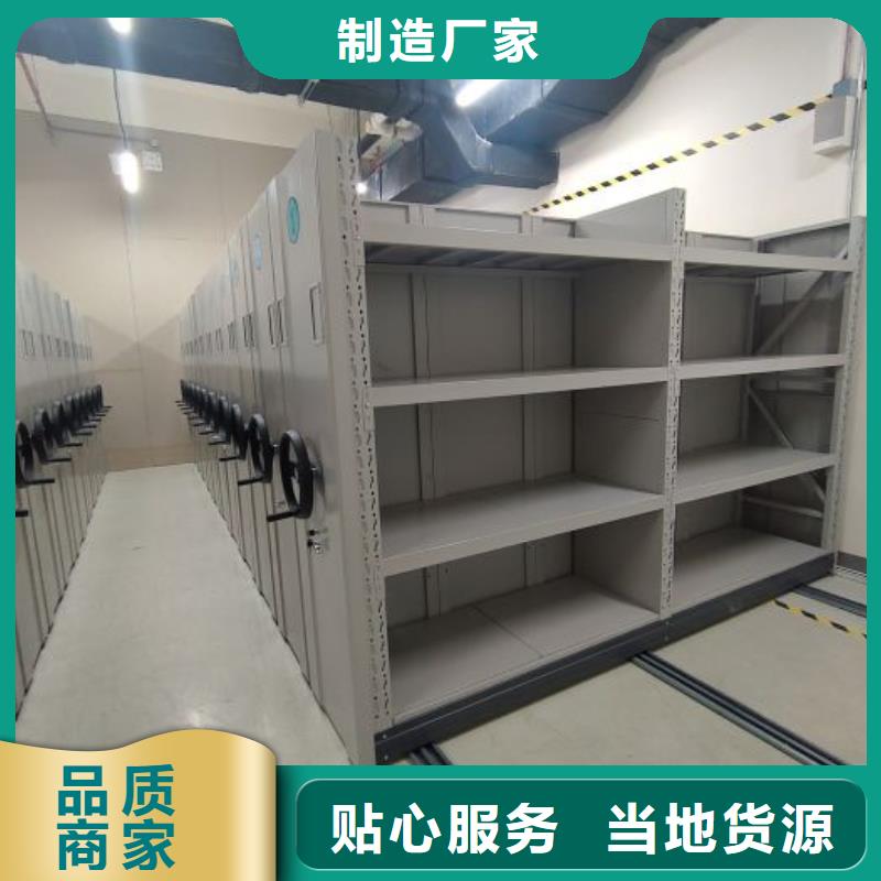 廠家站在角度提出的推廣方案【凱美】手動密集檔案資料柜