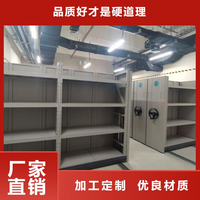 新的滿意【凱美】手搖動密集架