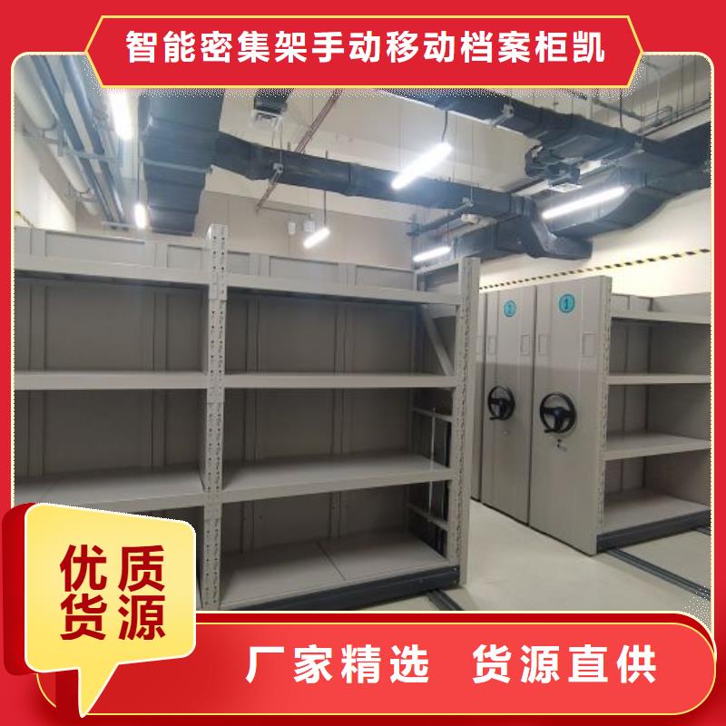 創(chuàng)造服務(wù)【凱美】移動資料檔案柜
