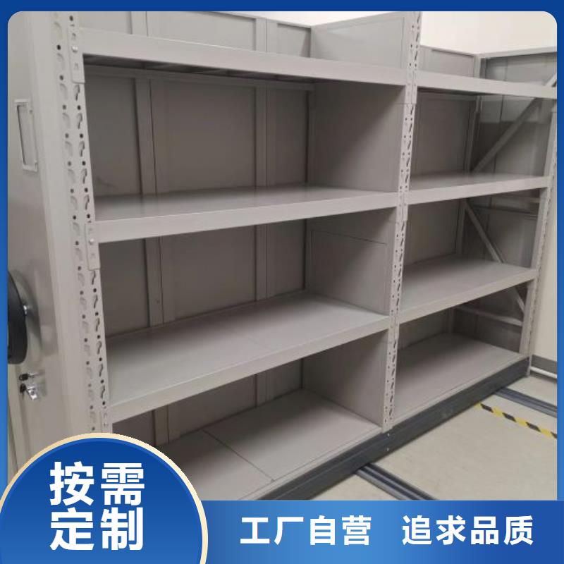 咨詢合作【凱美】密集書柜