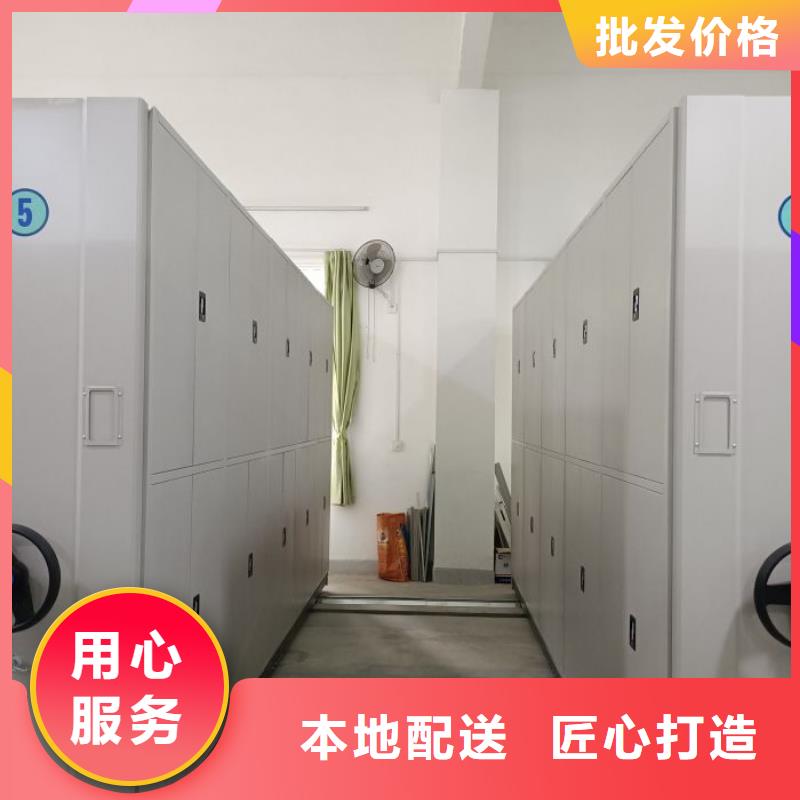 价格合理的资料室密集架生产厂家