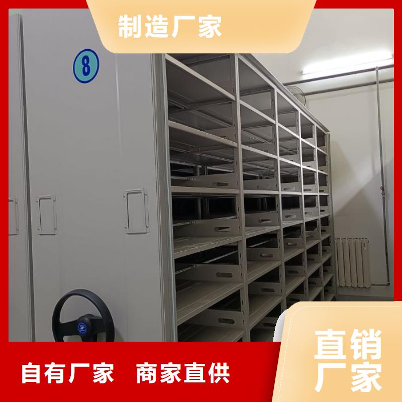 質量認證【凱美】物證密集架