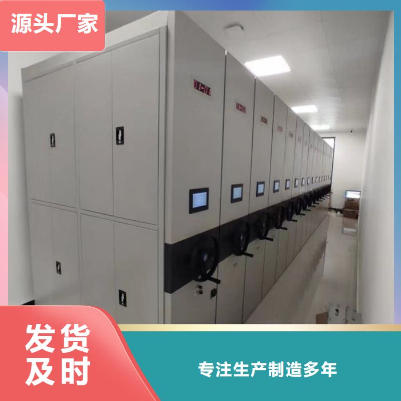 網(wǎng)上促銷【凱美】圖書密集架