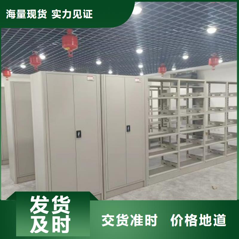 移動檔案架質(zhì)量合格