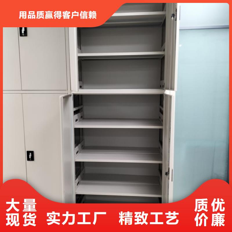 全封闭移动档案架好货推荐