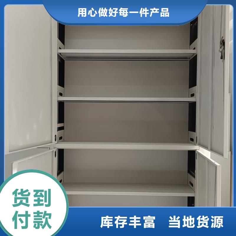 歡迎洽談【凱美】智能自動檔案柜