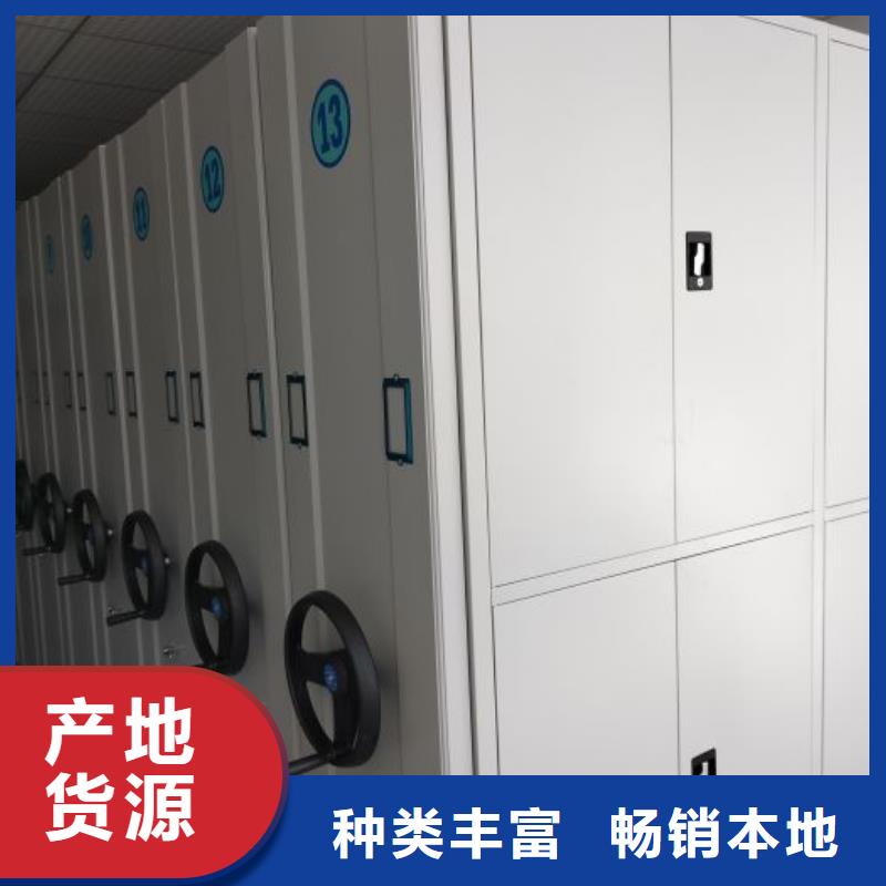 營業(yè)網(wǎng)點(diǎn)【凱美】電表密集架表庫