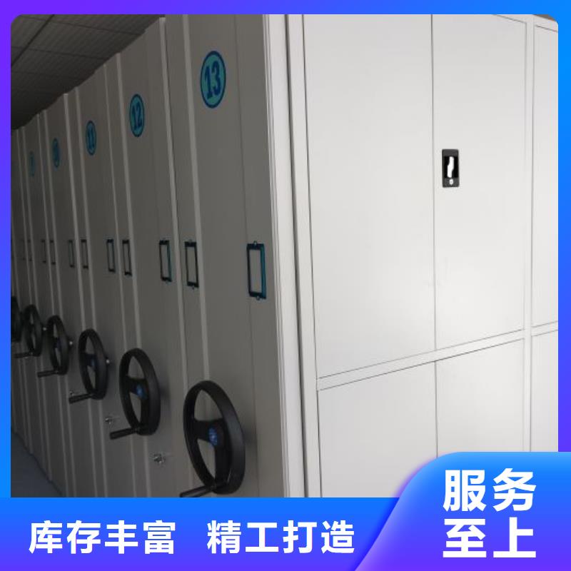 歡迎洽談【凱美】智能自動檔案柜