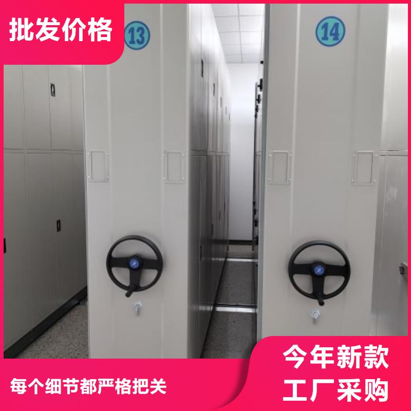 哪里有賣多少錢【凱美】密集型檔案移動柜