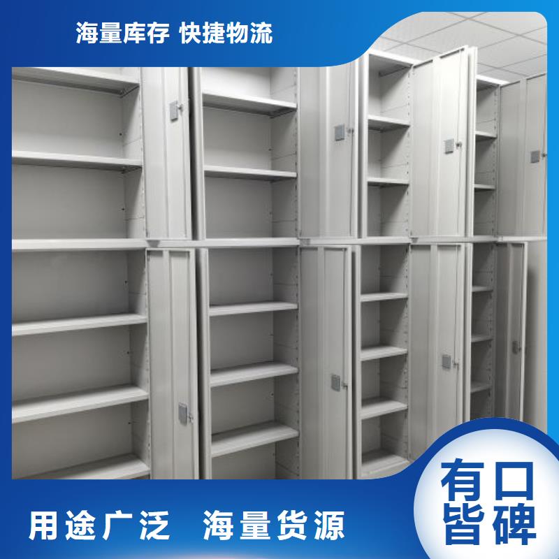 手动密集架-视频-珠海市手动密集架|金湾|斗门|东莞|揭阳|深圳|潮州|广州|阳江