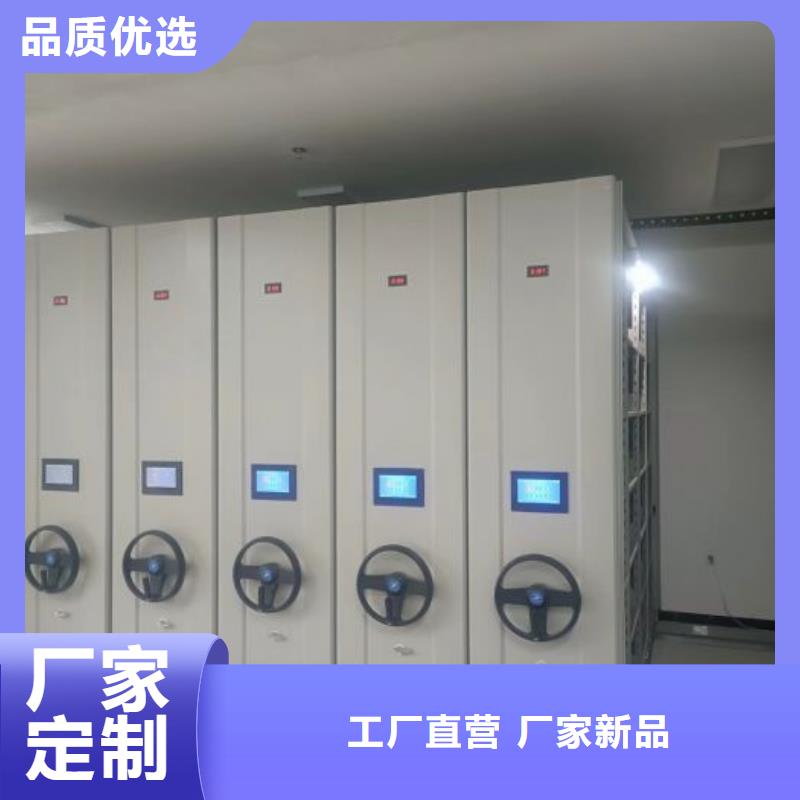 歡迎洽談【凱美】智能自動檔案柜